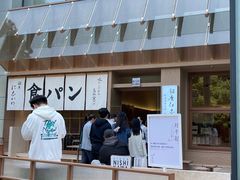 -银座仁志川·生吐司专门店(香港广场店)
