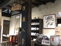 -羊楼洞