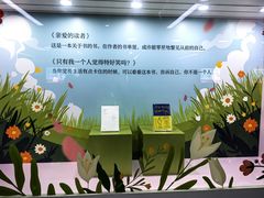 -一大会址·新天地(地铁站)