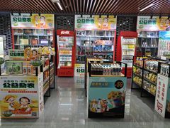 -保利国际影城(北京天安门CINITY店)