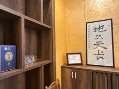 -萨拉热窝长城中餐厅