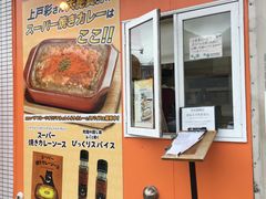 -BEAR FRUITS 門司港 本店
