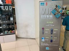 -顺电sundan(颐堤港店)