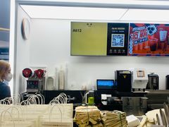 -KOI PLUS(成都万象城店)