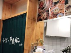 -小宝·路鼎记·福鼎特色小吃(富民路店)