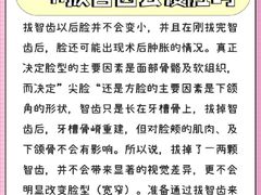 -曙康口腔·家庭全科诊疗中心