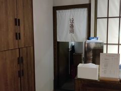 -三一行馆·日式禅意SPA足道·高空观景(解放碑店)