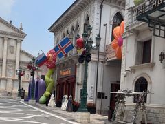 -华谊兄弟（长沙）电影小镇