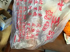 -老王头烤鸡(建大四小区店)