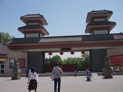 -咸阳湖景区-古渡公园