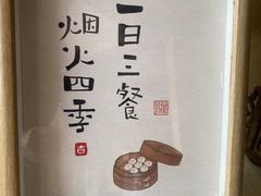-苏州佳怡假日酒店