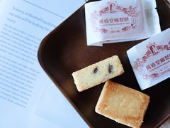 -黄远堂凤梨酥·伴手礼(中山路六店)
