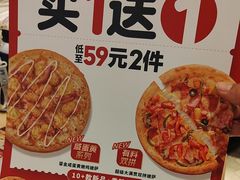 -必胜客(龙泉万达店)