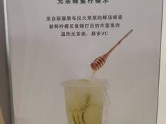 -introlemons(北京西单更新场店)