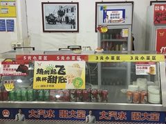 -牛一嘴·兰州牛肉面·大盘鸡(财富中心店)