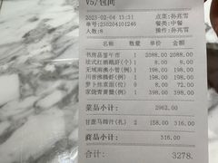 -北書房·墨宴(国际博览中心店)