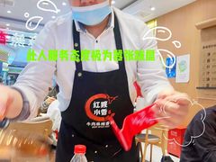 -红渡小香·牛肉麻辣香锅(车站南路店)