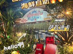 -Jomtien Talay Pao Pattaya