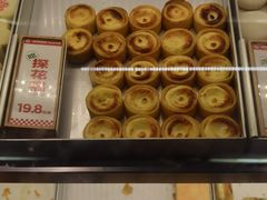 -木子点心局