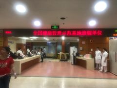 -上海市东方医院-体检中心