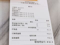 -芬芳甜品(同福路店)