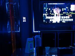 -活力无限KTV(天河新天地店)