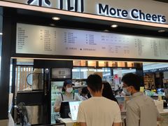 -茉沏(石路天虹店)