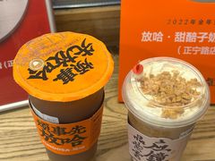 -放哈·甜醅子奶茶创造者(正宁路店)