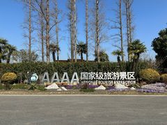 -上海长兴岛郊野公园