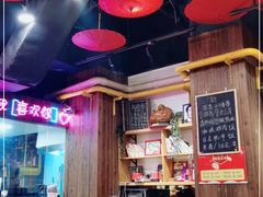 大堂-我的面 川味Bistro(后沙峪店)