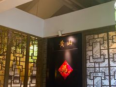 -徽珍源(龙茗路店)
