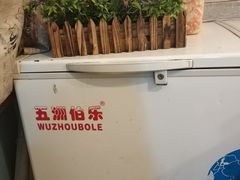 -石榴姐•山城小馆(创始店)