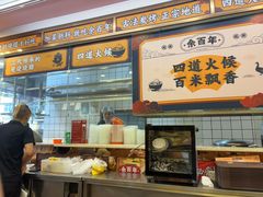 -余百年·现烧烧腊(布吉金利店)