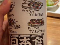 -隐月· 㐂和食屋(芝罘万达公馆店)