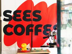 -喜柿咖啡SeeS coffee