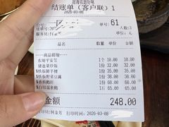 -农厨好味·温泉鹅·农家菜