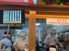 -南城香·饭香串香馄饨香(青年路店)