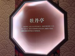 -汤显祖纪念馆
