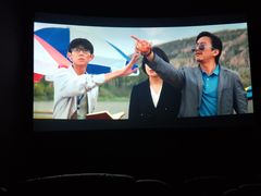-幸福蓝海国际影城(崇安寺T12店)