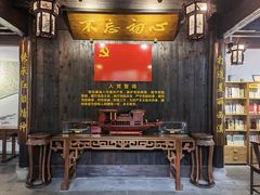 -西溪国家湿地公园