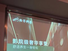 -陆琴脚艺·足浴·SPA(夫子庙店)