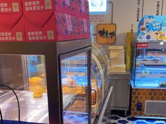 -昆明冠生园·蛋糕·面包(南强街店)