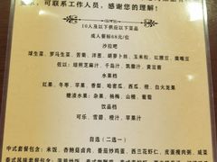 -泉城欧乐堡戏水湾艺术养生温泉