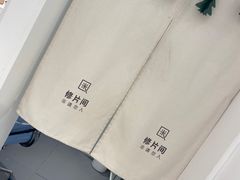 -天真蓝照相馆(中华广场店)