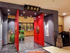 -羲和雅苑•北京烤鸭(平安国际金融中心店)