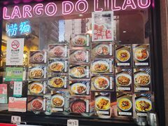 -亞婆井·劲抽面食(铂顿城店)