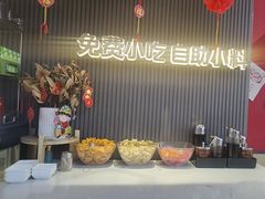 -沁麦源过桥米线(总店)