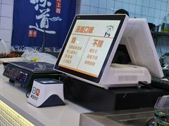 -阿上阿上麻辣香锅&麻辣烫(朝阳蓝色港湾店)
