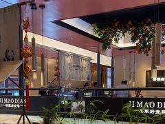-将军府·鸡毛店(武侯祠店)