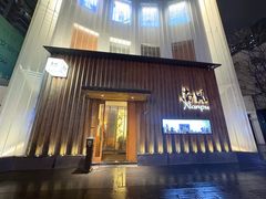 -南风(淮海街店)